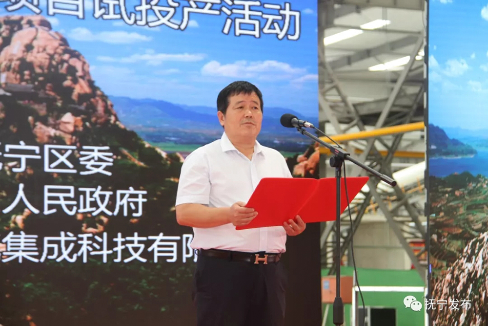 秦皇島精工綠筑裝配式產(chǎn)業(yè)基地項(xiàng)目試投產(chǎn)活動(dòng)圓滿(mǎn)成功(圖3)