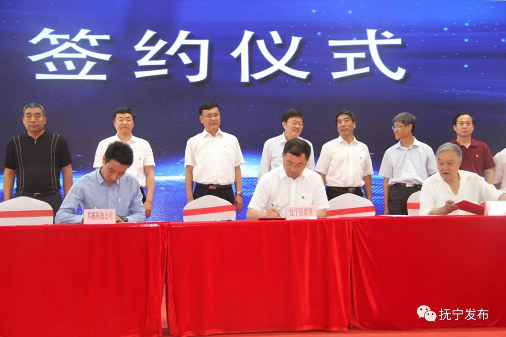 秦皇島精工綠筑裝配式產(chǎn)業(yè)基地項(xiàng)目試投產(chǎn)活動(dòng)圓滿(mǎn)成功(圖4)