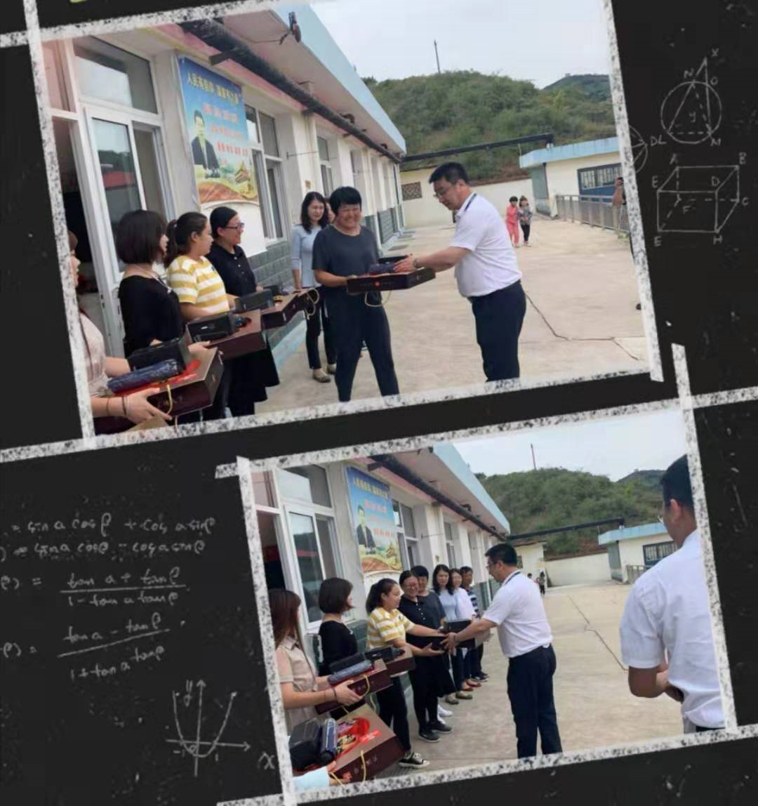 thanks for your work teacher!  (figure 1)